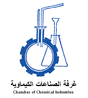 غرفة الصناعات الكيماوية